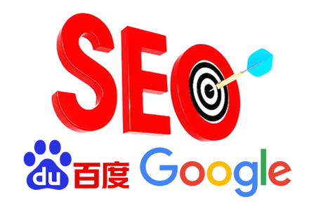 seo排名费用