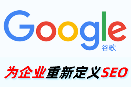 seo报价多少钱